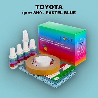 Ремкомплект для ремонта глубоких сколов и царапин TOYOTA, цвет 8H9 - PASTEL BLUE
