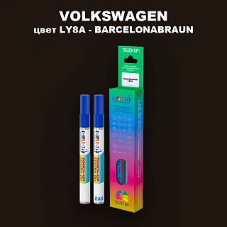 Карандаш-маркер с краской VOLKSWAGEN, цвет LY8A - BARCELONABRAUN