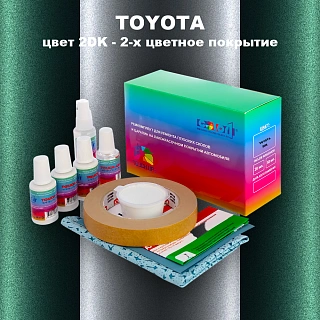 Ремкомплект для ремонта глубоких сколов и царапин TOYOTA, цвет 2DK - 2-х цветное покрытие