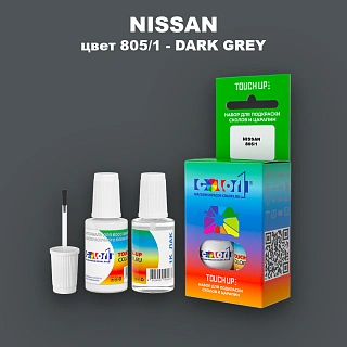 Краска для сколов во флаконе с кисточкой NISSAN, цвет 805/1 - DARK GREY