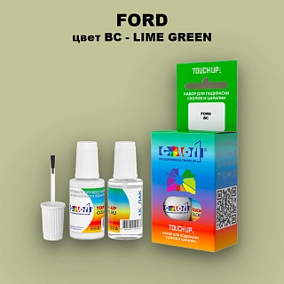 Краска для сколов во флаконе с кисточкой FORD, цвет BC - LIME GREEN