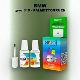 Краска для сколов во флаконе с кисточкой BMW, цвет 319 - PALMETTOGRUEN