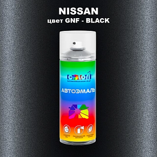 Аэрозольная краска NISSAN, цвет GNF - BLACK