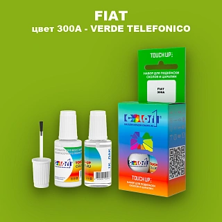 Краска для сколов во флаконе с кисточкой FIAT, цвет 300A - VERDE TELEFONICO