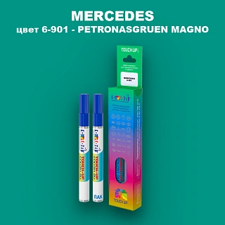 Маркер с краской MERCEDES, цвет 6-901 - PETRONASGRUEN MAGNO