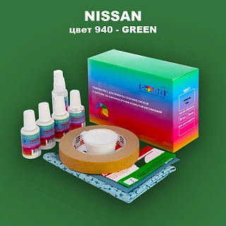 Ремкомплект для ремонта глубоких сколов и царапин NISSAN, цвет 940 - GREEN