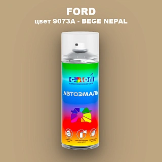 Аэрозольная краска FORD, цвет 9073A - BEGE NEPAL