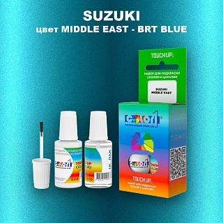 Краска для сколов во флаконе с кисточкой SUZUKI, цвет MIDDLE EAST - BRT BLUE