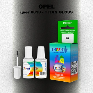 Краска для сколов во флаконе с кисточкой OPEL, цвет 881S - TITAN GLOSS