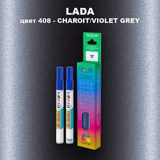 Маркер с краской LADA, цвет 408 - CHAROIT/VIOLET GREY