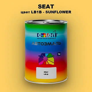 Автомобильная краска SEAT, цвет LB1B - SUNFLOWER