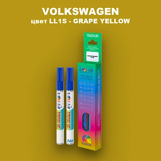 Карандаш-маркер с краской VOLKSWAGEN, цвет LL1S - GRAPE YELLOW