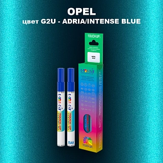 Маркер с краской OPEL, цвет G2U - ADRIA/INTENSE BLUE