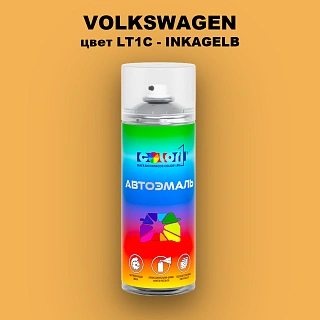 Аэрозольная краска VOLKSWAGEN, цвет LT1C - INKAGELB