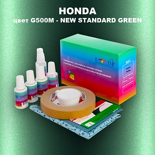 Ремкомплект для ремонта глубоких сколов и царапин HONDA, цвет G500M - NEW STANDARD GREEN