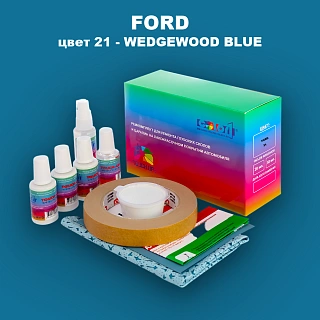 Ремкомплект для ремонта глубоких сколов и царапин FORD, цвет 21 - WEDGEWOOD BLUE