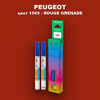 Маркер с краской PEUGEOT, цвет 1569 - ROUGE GRENADE