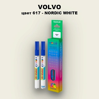 Карандаш-маркер с краской VOLVO, цвет 617 - NORDIC WHITE