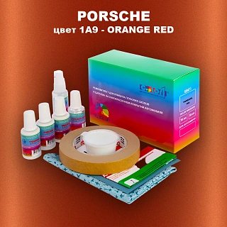 Ремкомплект для ремонта глубоких сколов и царапин PORSCHE, цвет 1A9 - ORANGE RED