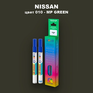 Маркер с краской NISSAN, цвет 010 - MP GREEN