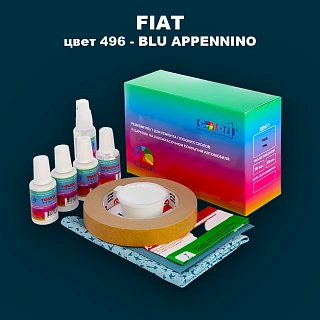 Ремкомплект для ремонта глубоких сколов и царапин FIAT, цвет 496 - BLU APPENNINO