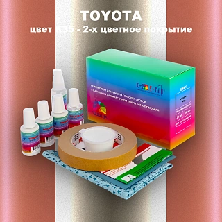 Ремкомплект для ремонта глубоких сколов и царапин TOYOTA, цвет K35 - 2-х цветное покрытие