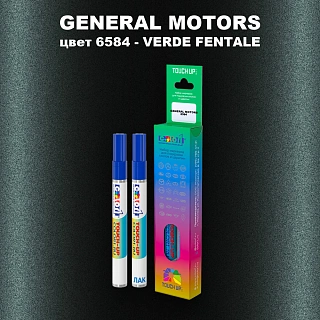 Маркер с краской GM цвет 6584 - VERDEFENTALE