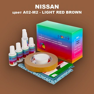 Ремкомплект для ремонта глубоких сколов и царапин NISSAN, цвет A02-M2 - LIGHT RED BROWN