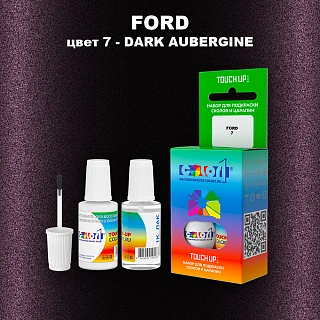 Краска для сколов во флаконе с кисточкой FORD, цвет 7 - DARK AUBERGINE