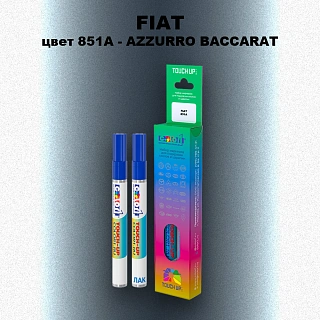 Маркер с краской FIAT, цвет 851A - AZZURRO BACCARAT