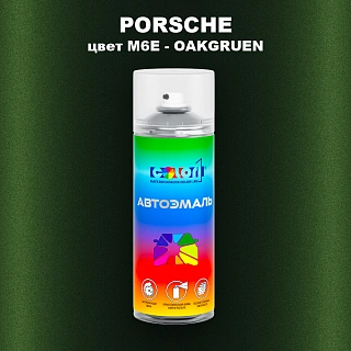Аэрозольная краска PORSCHE, цвет M6E - OAKGRUEN