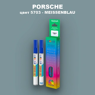 Карандаш-маркер с краской PORSCHE, цвет 5703 - MEISSENBLAU