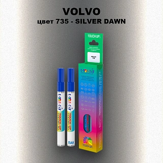 Маркер с краской VOLVO, цвет 735 - SILVER DAWN