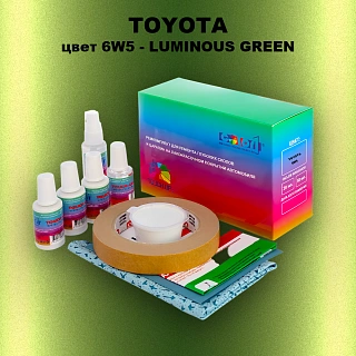 Ремкомплект для ремонта глубоких сколов и царапин TOYOTA, цвет 6W5 - LUMINOUS GREEN