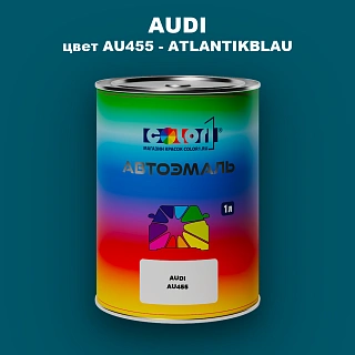 Автомобильная краска AUDI, цвет AU455 - ATLANTIKBLAU