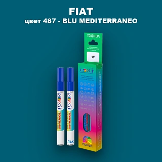 Маркер с краской FIAT, цвет 487 - BLU MEDITERRANEO