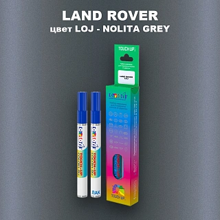 Маркер с краской LAND ROVER, цвет LOJ - NOLITA GREY