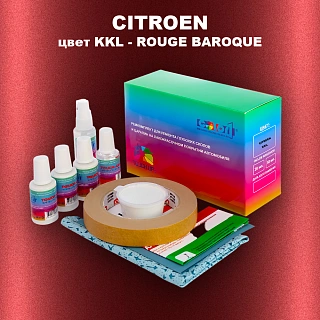 Ремкомплект для ремонта глубоких сколов и царапин CITROEN, цвет KKL - ROUGE BAROQUE