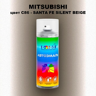 Аэрозольная краска MITSUBISHI, цвет C86 - SANTA FE SILENT BEIGE
