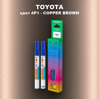 Карандаш-маркер с краской TOYOTA, цвет 4P1 - COPPER BROWN