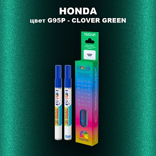 Маркер с краской HONDA, цвет G95P - CLOVER GREEN