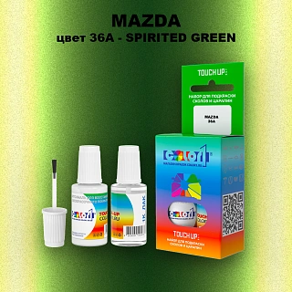 Краска для сколов во флаконе с кисточкой MAZDA, цвет 36A - SPIRITED GREEN