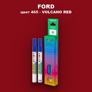 Маркер с краской FORD, цвет 465 - VOLCANO RED