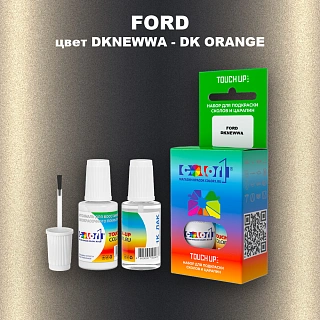 Краска для сколов во флаконе с кисточкой FORD, цвет DKNEWWA - DK ORANGE