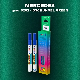 Маркер с краской MERCEDES, цвет 6282 - DSCHUNGEL GREEN