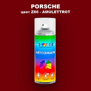 Аэрозольная краска PORSCHE, цвет Z86 - AMULETTROT