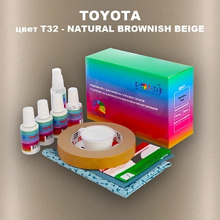 Ремкомплект для ремонта глубоких сколов и царапин TOYOTA, цвет T32 - NATURAL BROWNISH BEIGE