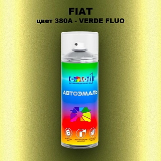 Аэрозольная краска FIAT, цвет 380A - VERDE FLUO