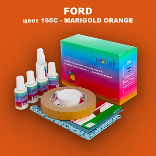 Ремкомплект для ремонта глубоких сколов и царапин FORD, цвет 165C - MARIGOLD ORANGE