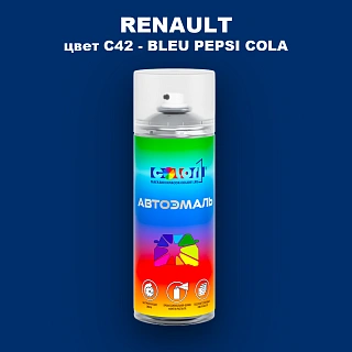 Аэрозольная краска RENAULT, цвет C42 - BLEU PEPSI COLA
